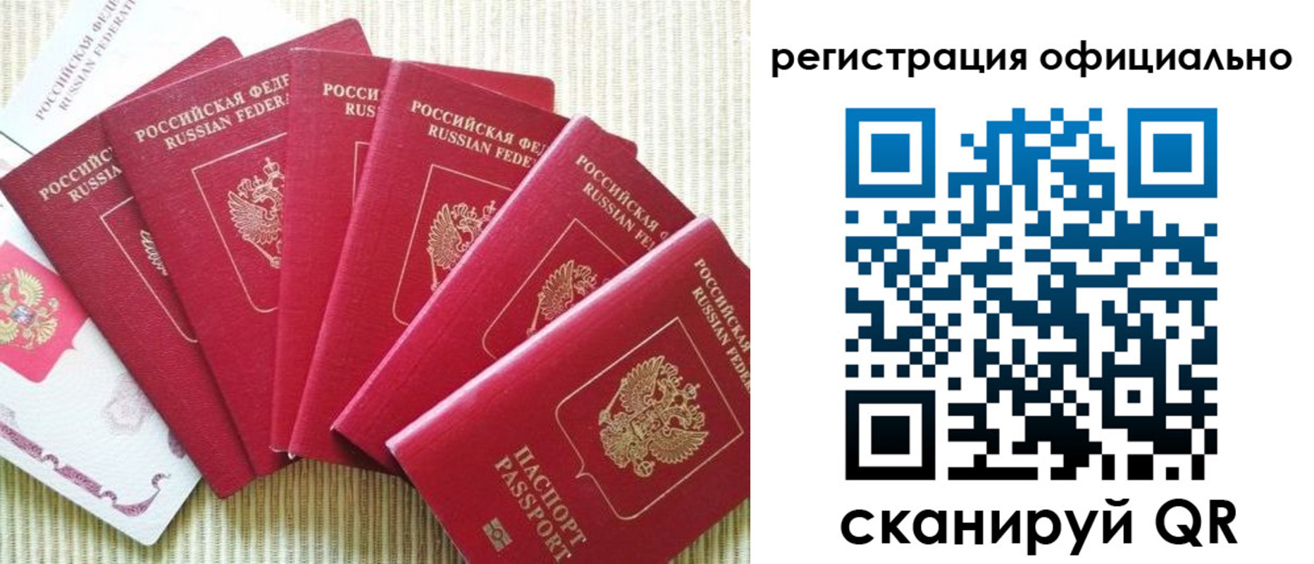 регистрация для дет. сада в Камызяке