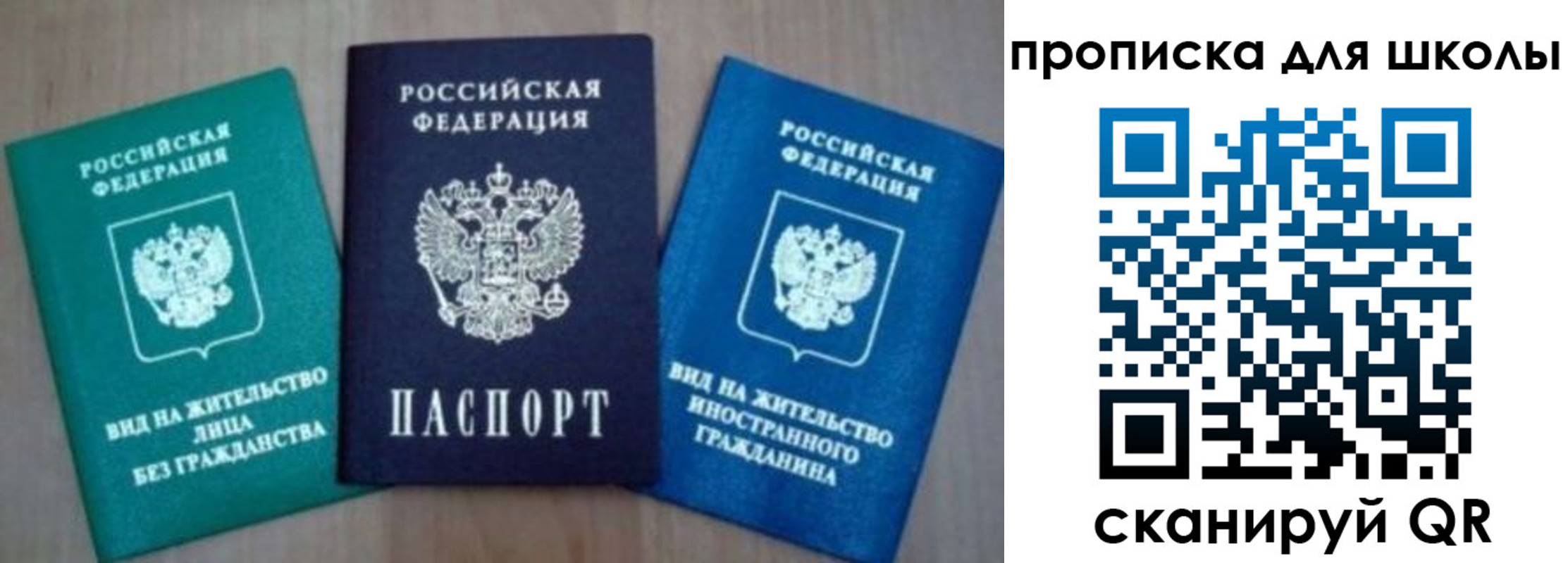 временная регистрация надежно в Камызяке